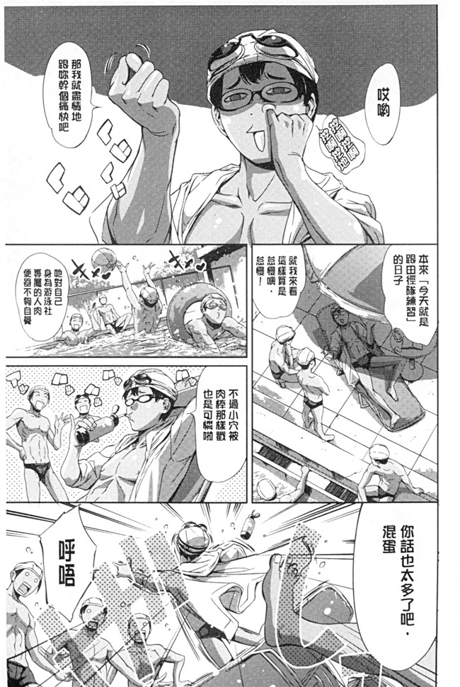 放课后奴隷俱乐部全集工口漫画之[まぐろ帝國] 放課後奴隷倶楽部+1 lol本子