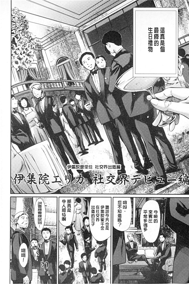 放课后奴隷俱乐部全集工口漫画之[まぐろ帝國] 放課後奴隷倶楽部+1 lol本子