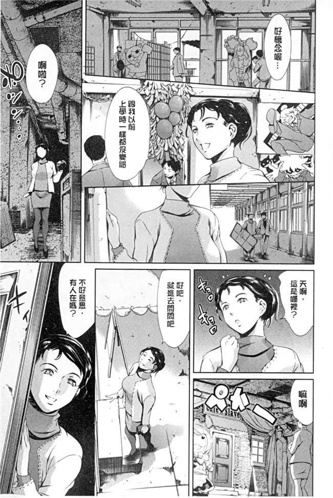 放课后奴隷俱乐部全集工口漫画之[まぐろ帝國] 放課後奴隷倶楽部+1 lol本子