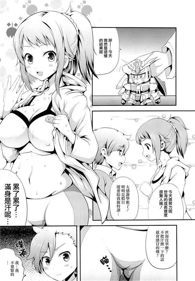 クオリアフォーダンス日本邪恶少女漫画大全之[アンアーク (はも)] 羅生門の仙人lol本子