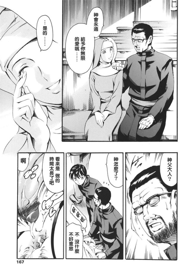 里番之最新漫画[まぐろ帝國] 家庭の事情lol本子