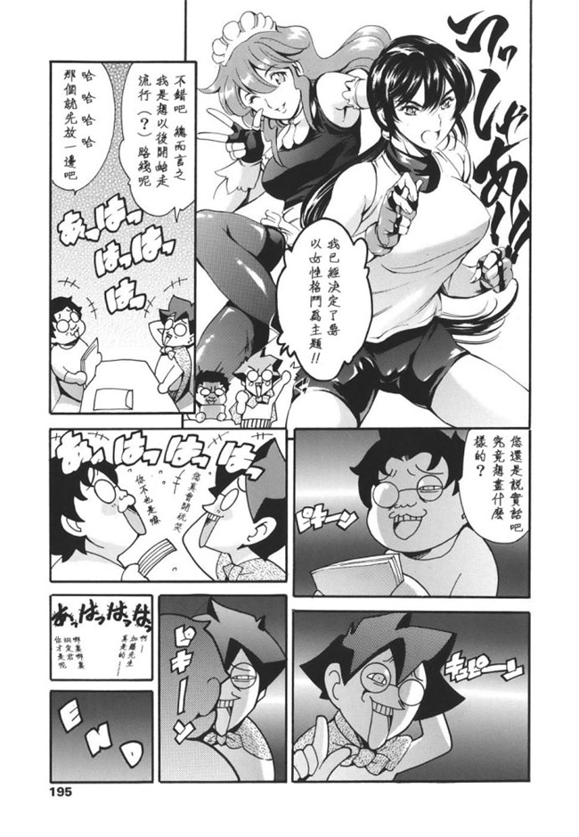 里番之最新漫画[まぐろ帝國] 家庭の事情lol本子