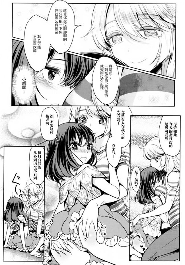 戦場のヴァルキュリア肉番少女漫画之[アンアーク(はも)] 淫女演義セルベリア舰娘本子