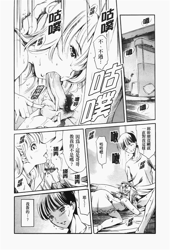 本子库肉番少女漫画之[まぐろ帝國] あいらんど 淫悦の章本子