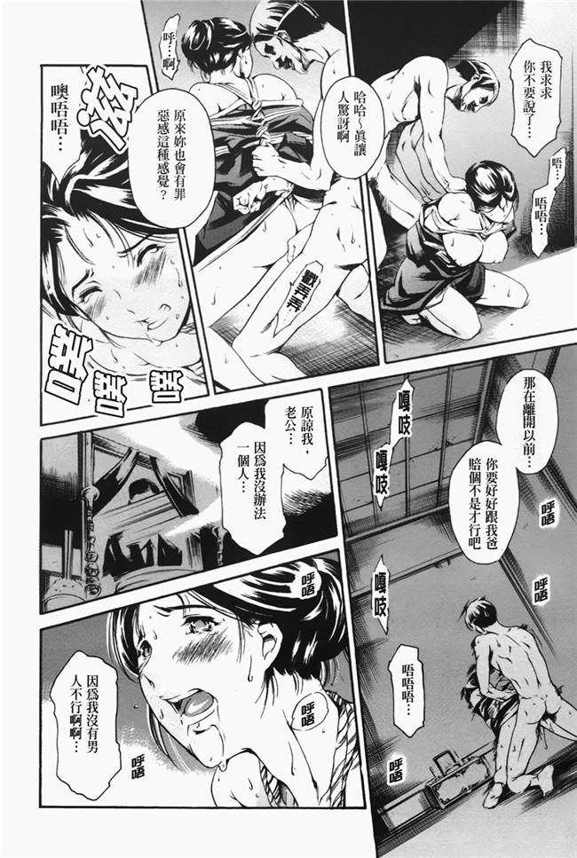 本子库肉番少女漫画之[まぐろ帝國] あいらんど 淫悦の章本子