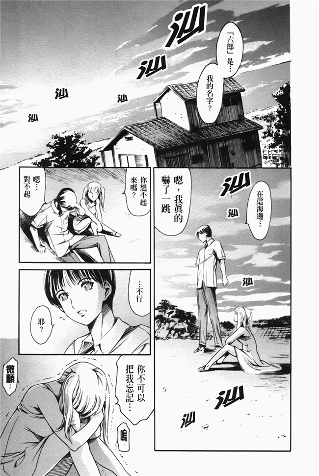 本子库肉番少女漫画之[まぐろ帝國] あいらんど 淫悦の章本子