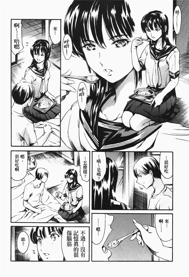 本子库肉番少女漫画之[まぐろ帝國] あいらんど 淫悦の章本子