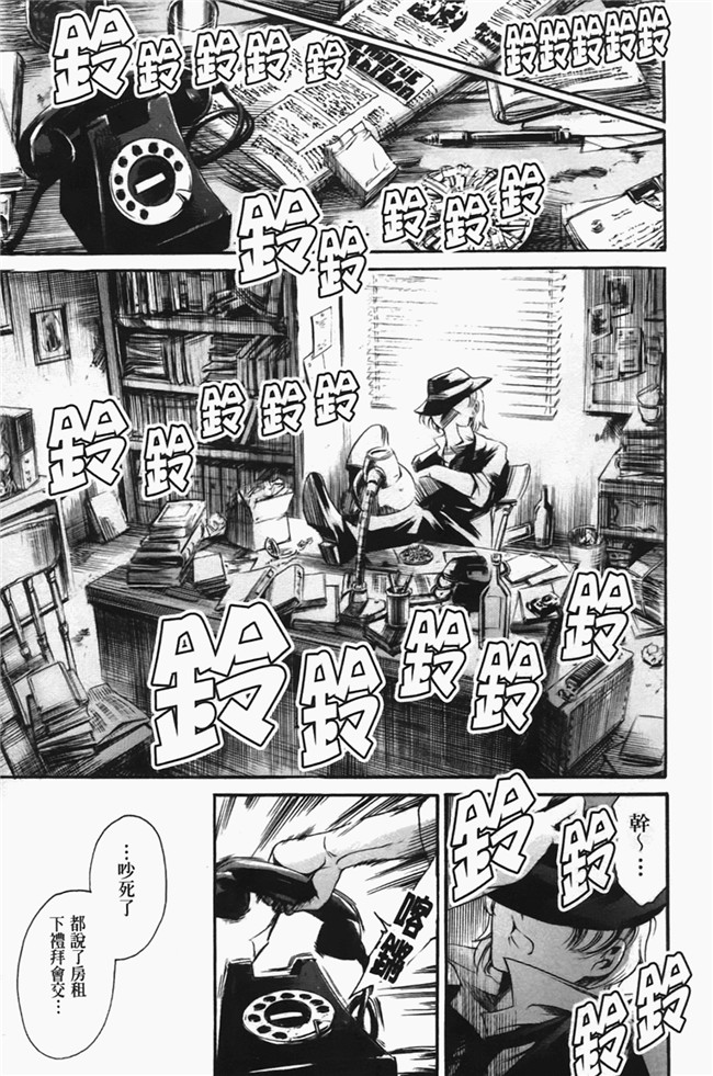 本子库肉番少女漫画之[まぐろ帝國] あいらんど 淫悦の章本子