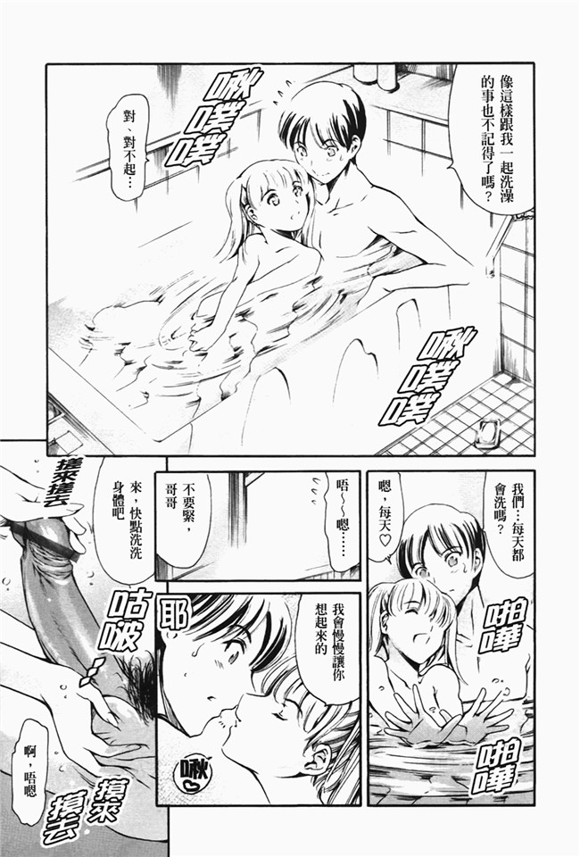 本子库肉番少女漫画之[まぐろ帝國] あいらんど 淫悦の章本子