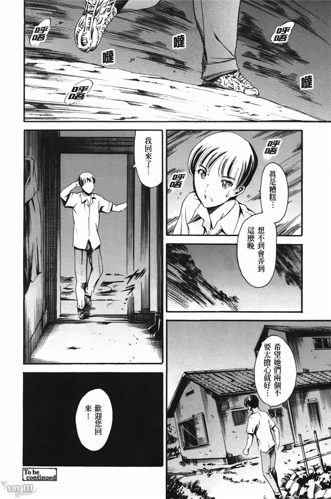 本子库肉番少女漫画之[まぐろ帝國] あいらんど 淫悦の章本子