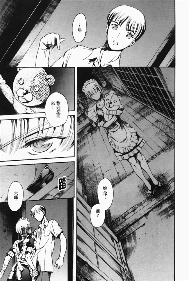 本子库肉番少女漫画之[まぐろ帝國] あいらんど 淫悦の章本子