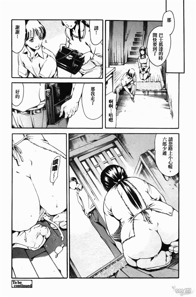 本子库肉番少女漫画之[まぐろ帝國] あいらんど 淫悦の章本子