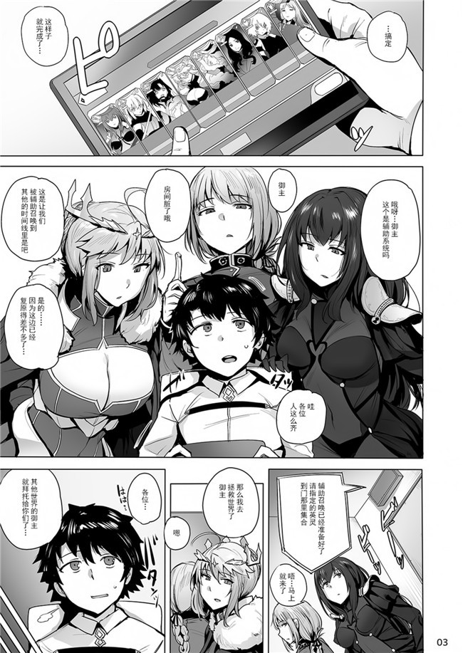 本子库ガンダムビルドファイターズトライ肉番漫画之[wakamaker(ワカメさん)]びるどとらい!