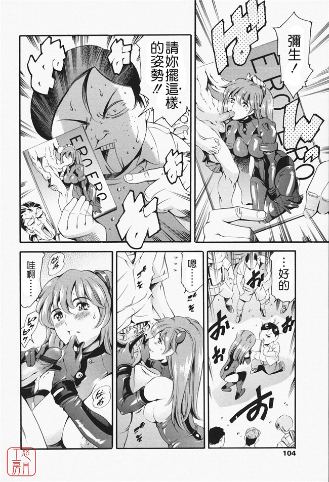 肉番漫画之便器少女肉本子[まぐろ帝國] メイド姉