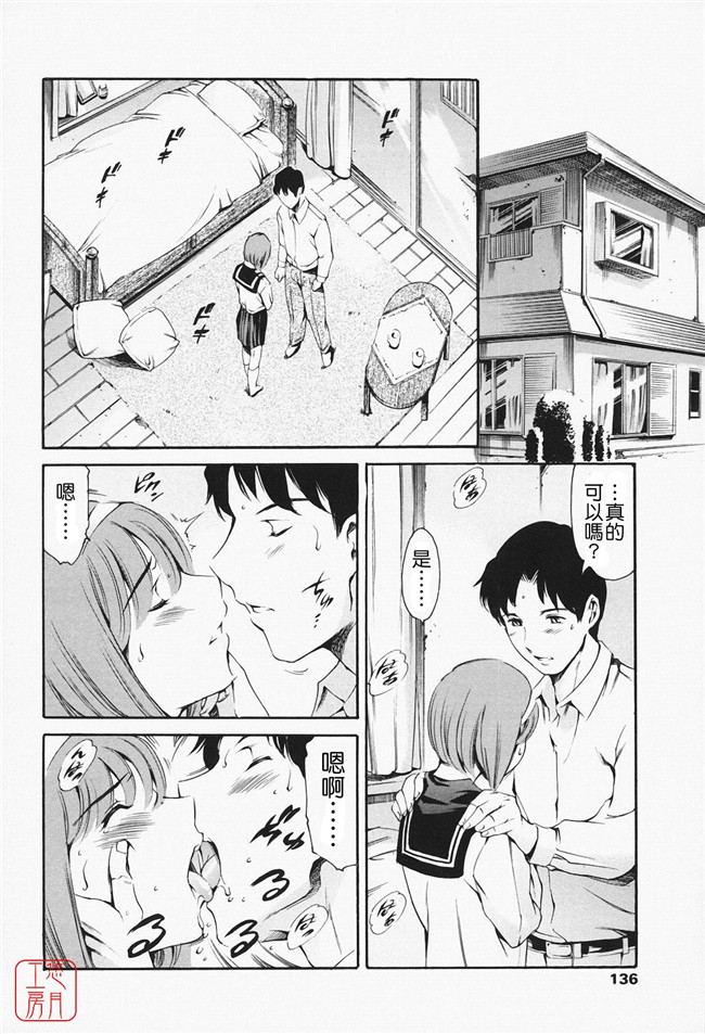 肉番漫画之便器少女肉本子[まぐろ帝國] メイド姉