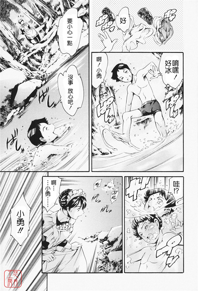 肉番漫画之便器少女肉本子[まぐろ帝國] メイド姉