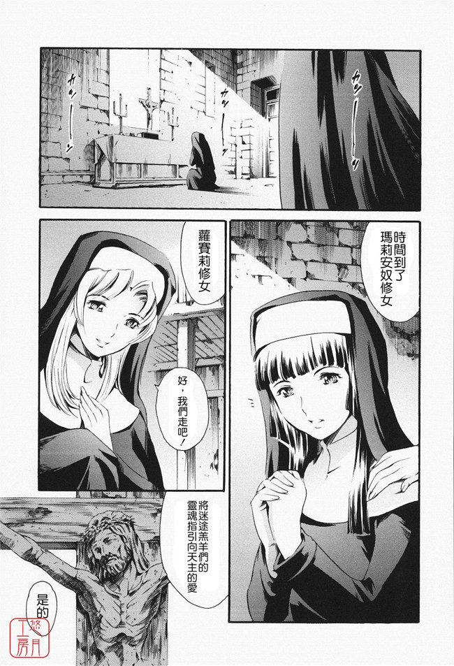 肉番漫画之便器少女肉本子[まぐろ帝國] メイド姉