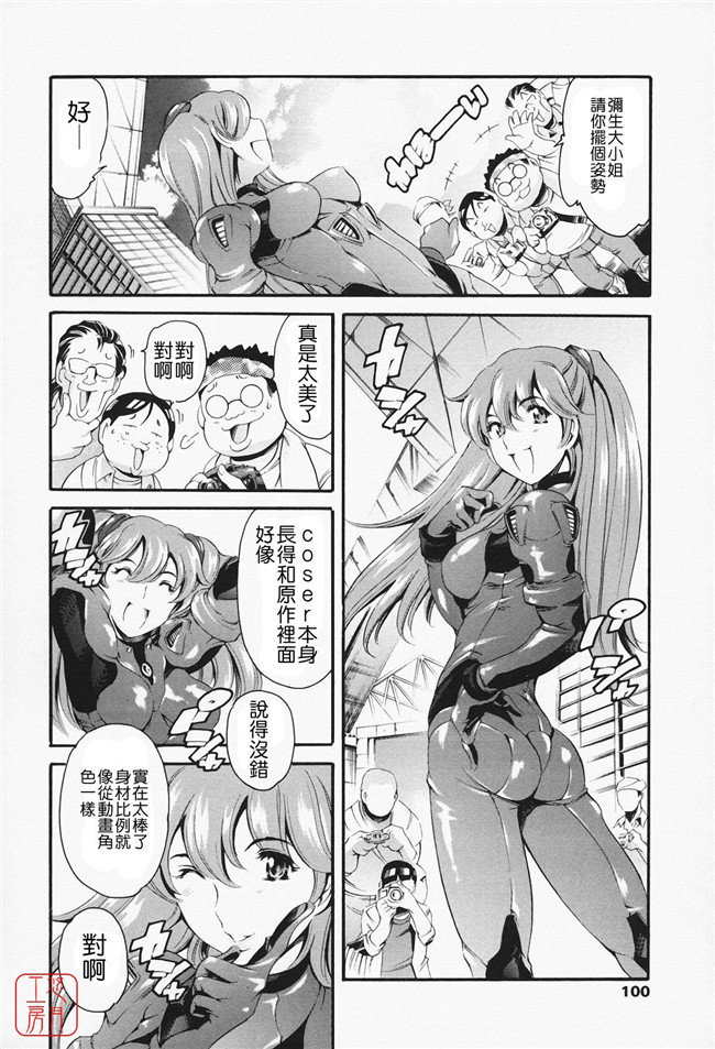 肉番漫画之便器少女肉本子[まぐろ帝國] メイド姉