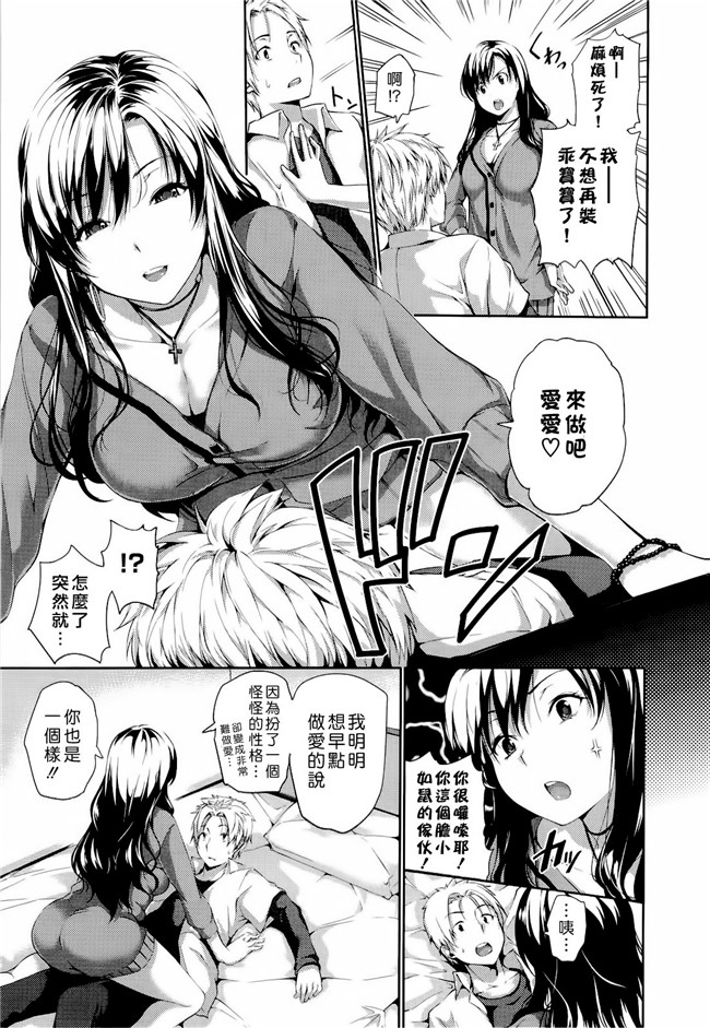 tosh代表作品口工漫画之ハーレムタイム无修正lol本子