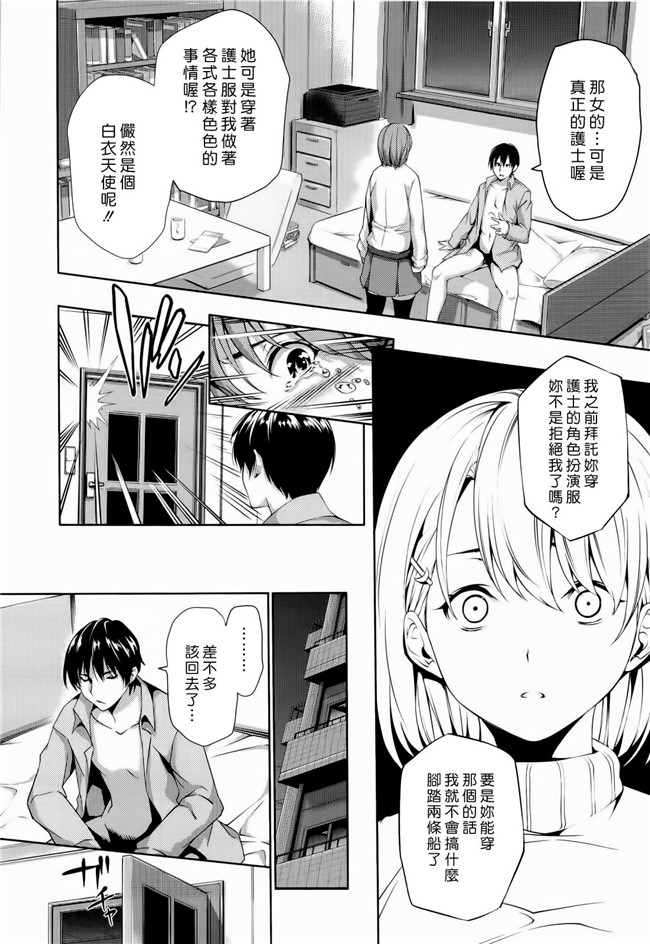 tosh代表作品口工漫画之ハーレムタイム无修正lol本子