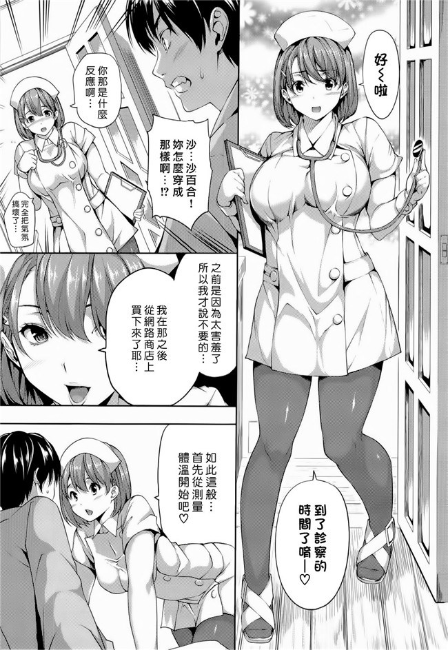 tosh代表作品口工漫画之ハーレムタイム无修正lol本子