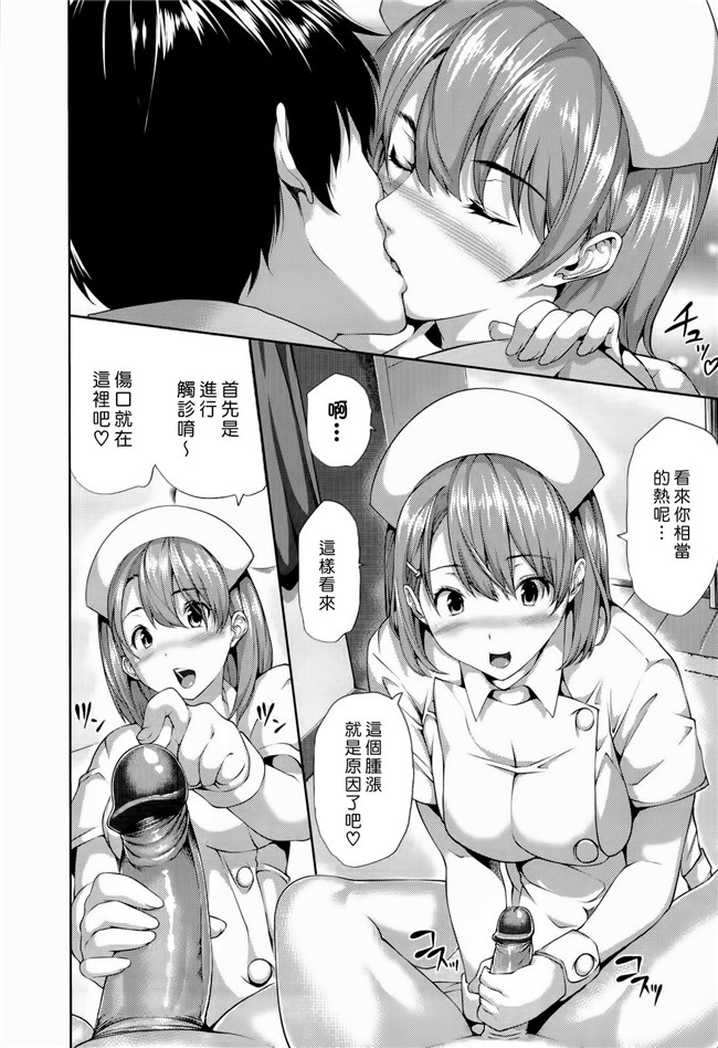 tosh代表作品口工漫画之ハーレムタイム无修正lol本子