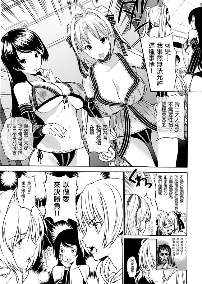 tosh代表作品口工漫画之ハーレムタイム无修正lol本子