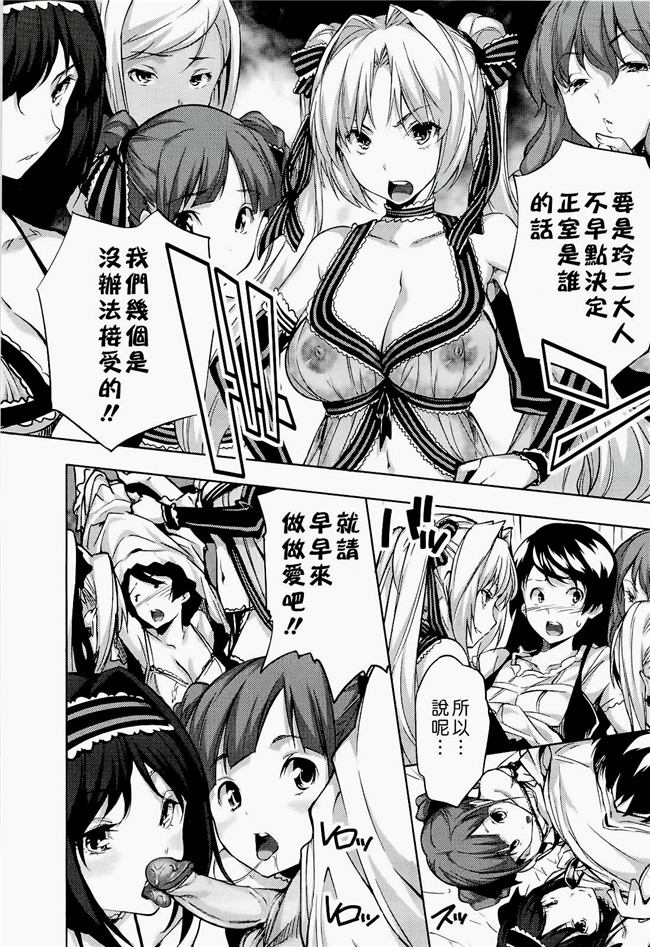 tosh代表作品口工漫画之ハーレムタイム无修正lol本子