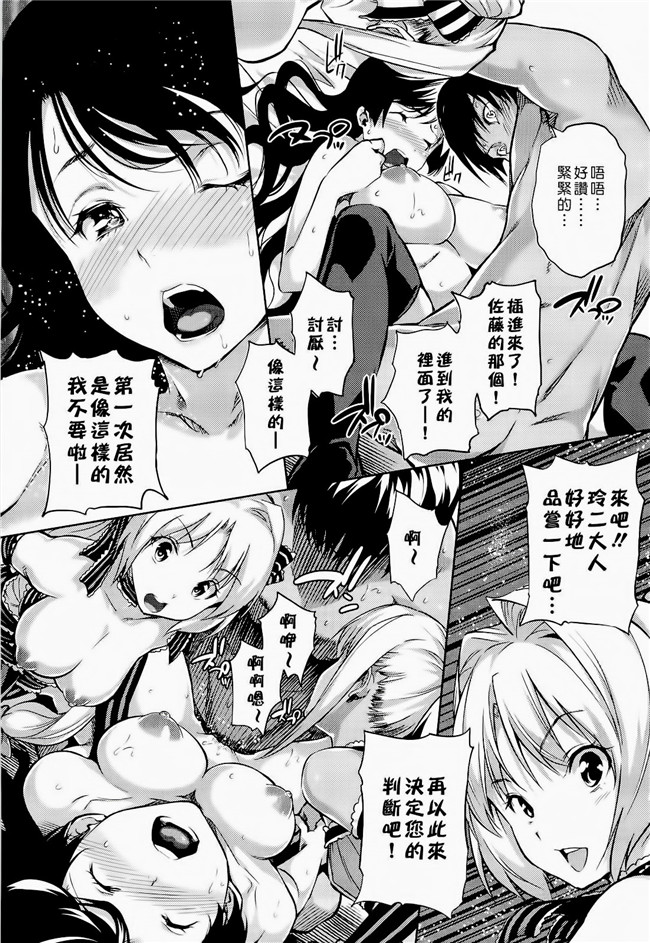 tosh代表作品口工漫画之ハーレムタイム无修正lol本子