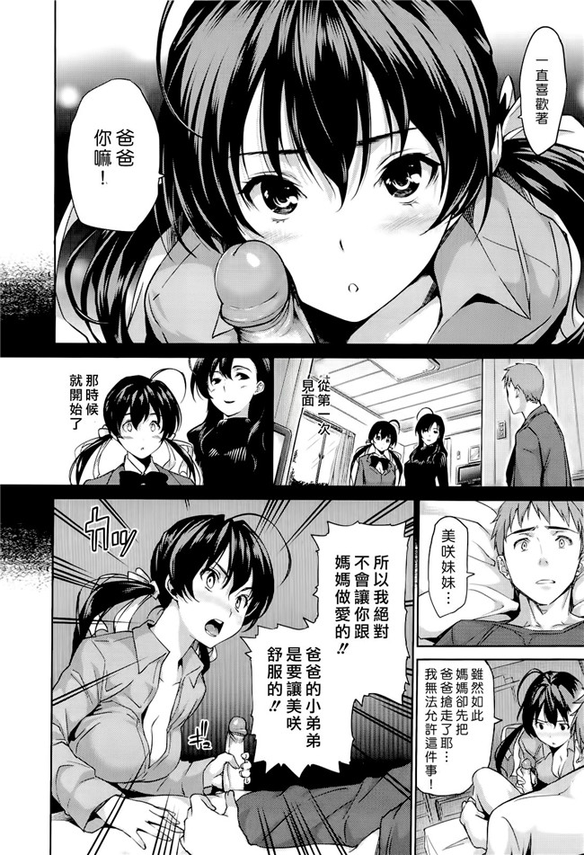 tosh代表作品口工漫画之ハーレムタイム无修正lol本子