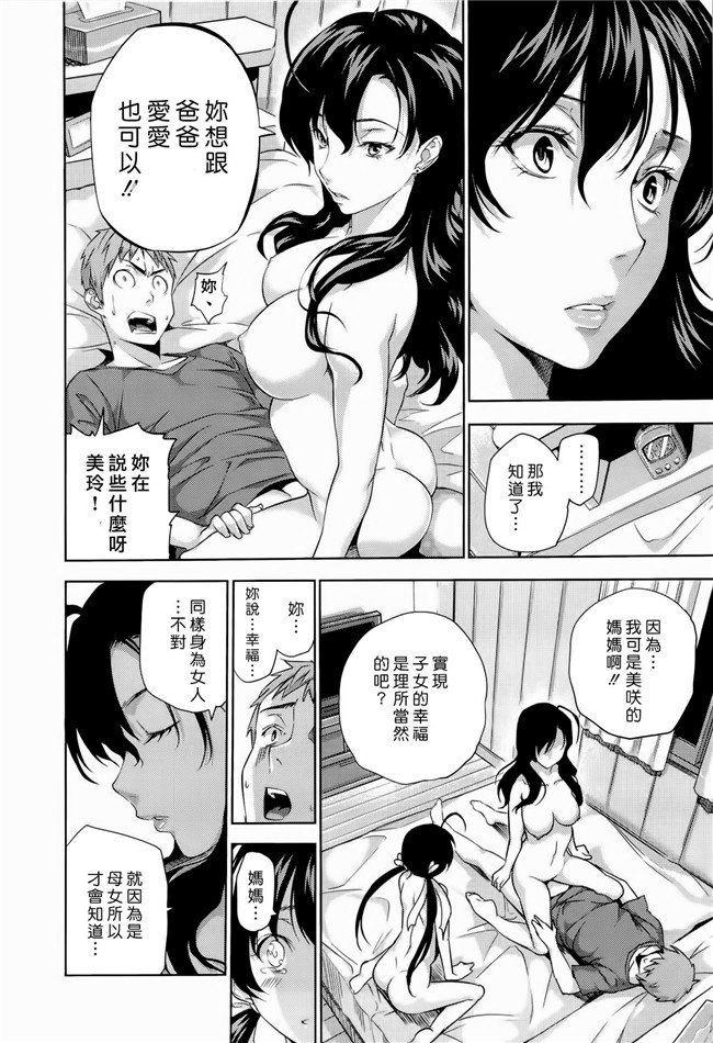 tosh代表作品口工漫画之ハーレムタイム无修正lol本子