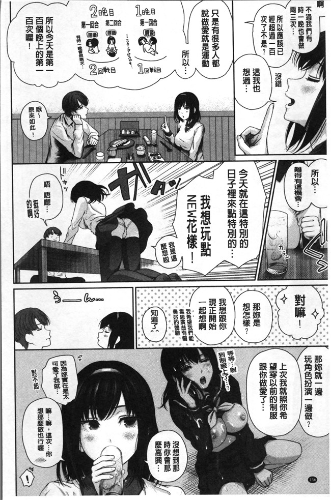 大江戸ロケット无修正里番漫画肉控本子之[江戸川浪漫] ましゅまろでぃず