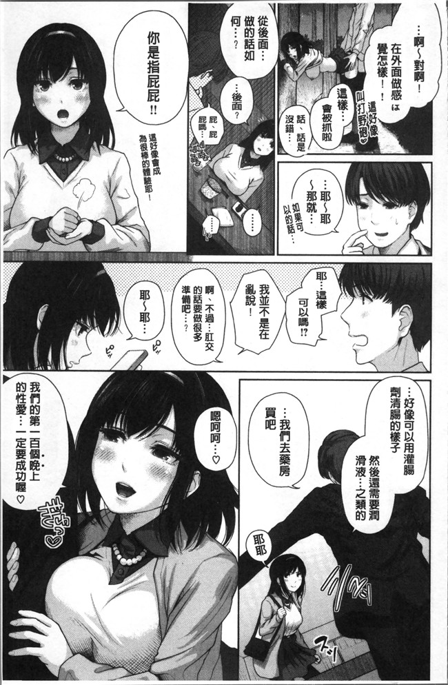 大江戸ロケット无修正里番漫画肉控本子之[江戸川浪漫] ましゅまろでぃず