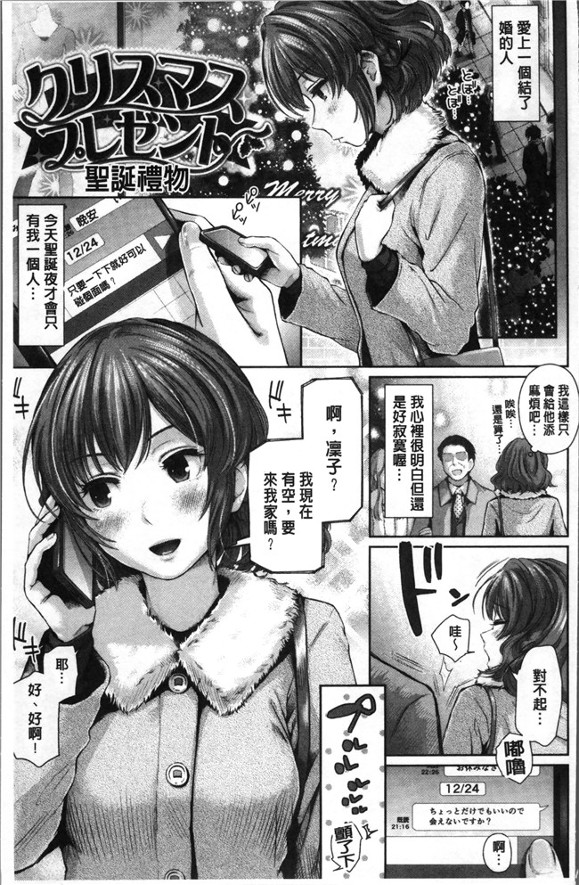 大江戸ロケット无修正里番漫画肉控本子之[江戸川浪漫] ましゅまろでぃず