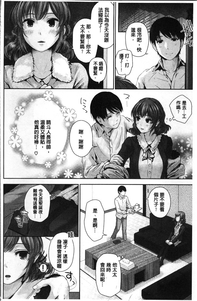 大江戸ロケット无修正里番漫画肉控本子之[江戸川浪漫] ましゅまろでぃず