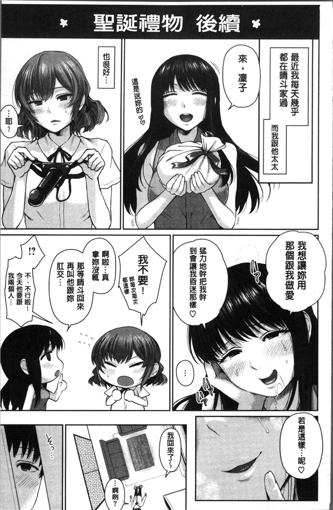 大江戸ロケット无修正里番漫画肉控本子之[江戸川浪漫] ましゅまろでぃず