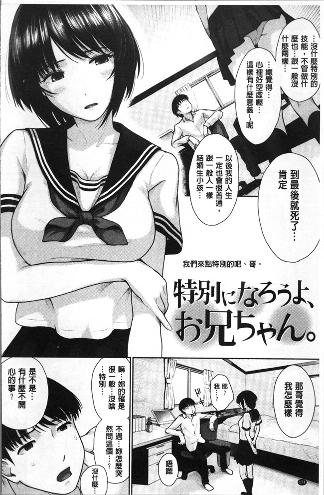 大江戸ロケット无修正里番漫画肉控本子之[江戸川浪漫] ましゅまろでぃず