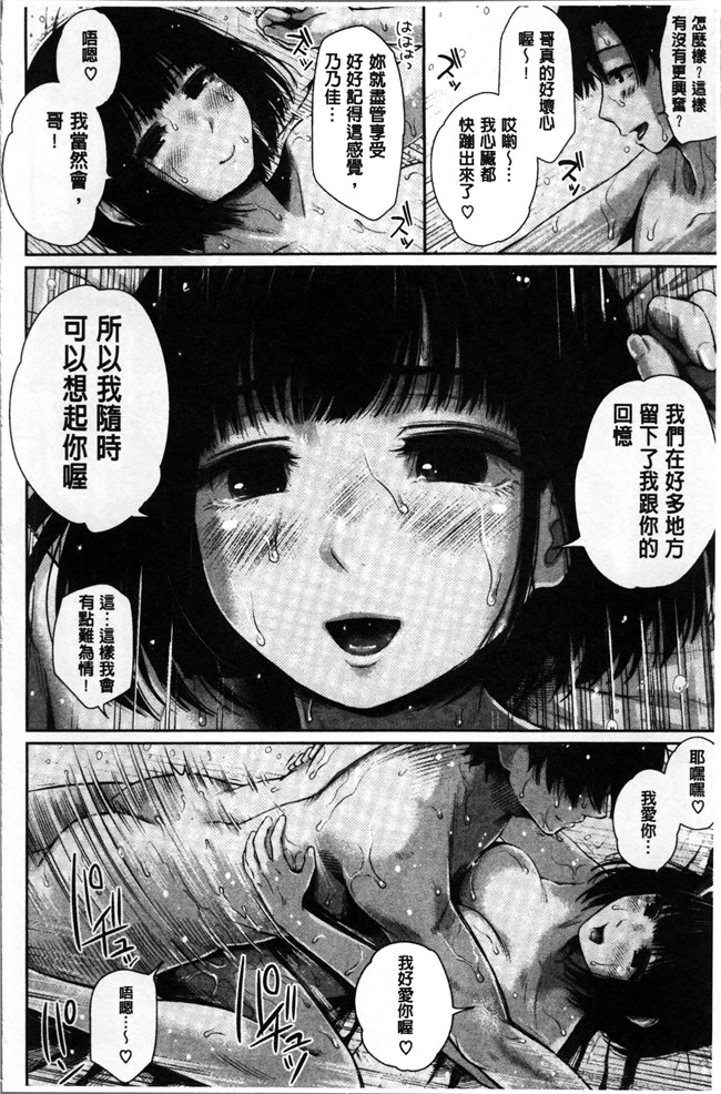 大江戸ロケット无修正里番漫画肉控本子之[江戸川浪漫] ましゅまろでぃず