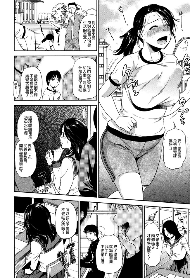 无修正里番漫画逢坂大河本子之[逢坂ミナミ] 生イキ契約