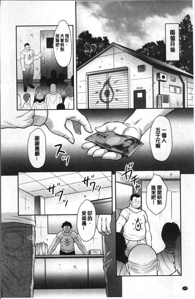 风船クラブ母汉化合集里番漫画之[風船クラブ]みだら神 聖なる熟女がメスブタ以下の何かに堕ちるまで本子