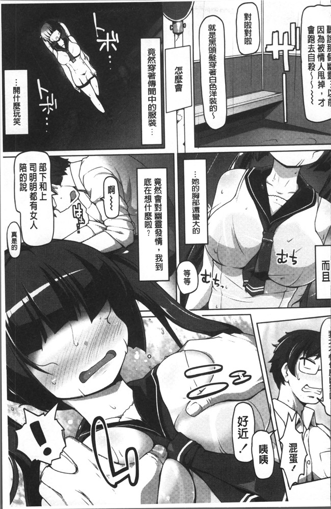 美少年たちの童贞漫画狂三本子之[こたつ。 ] ねぇ キミの童貞(それ)ちょーだい