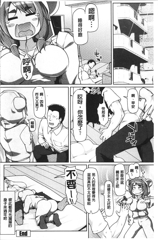 美少年たちの童贞漫画狂三本子之[こたつ。 ] ねぇ キミの童貞(それ)ちょーだい