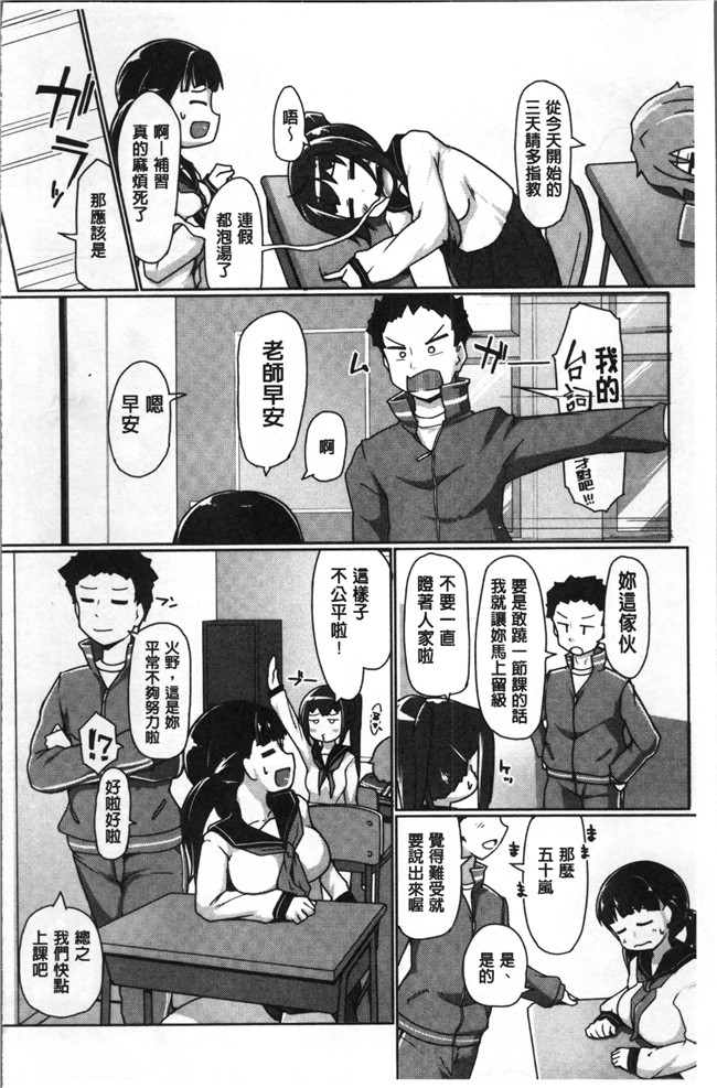 美少年たちの童贞漫画狂三本子之[こたつ。 ] ねぇ キミの童貞(それ)ちょーだい