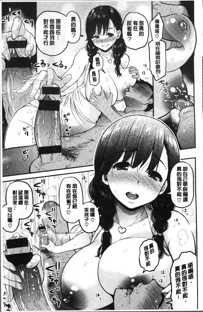 テフロンコーティングlol邪恶漫画之工口本子[コテング] ふたりのひみつ