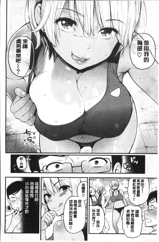 テフロンコーティングlol邪恶漫画之工口本子[コテング] ふたりのひみつ