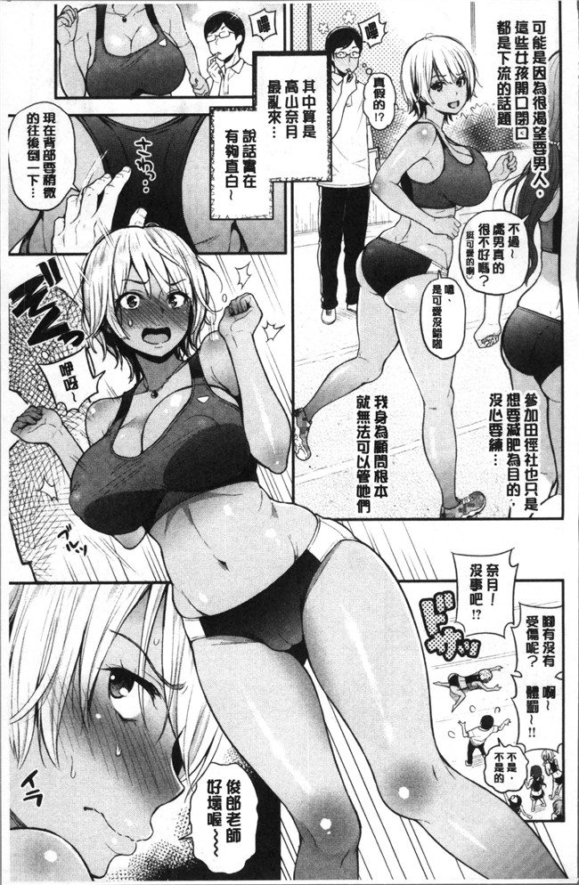 テフロンコーティングlol邪恶漫画之工口本子[コテング] ふたりのひみつ