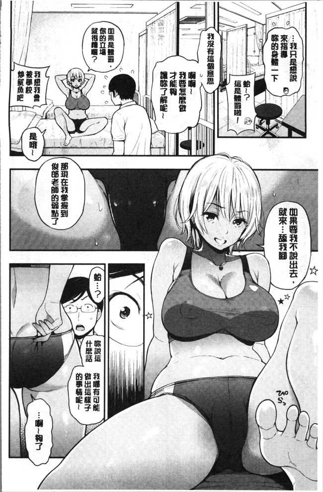 テフロンコーティングlol邪恶漫画之工口本子[コテング] ふたりのひみつ