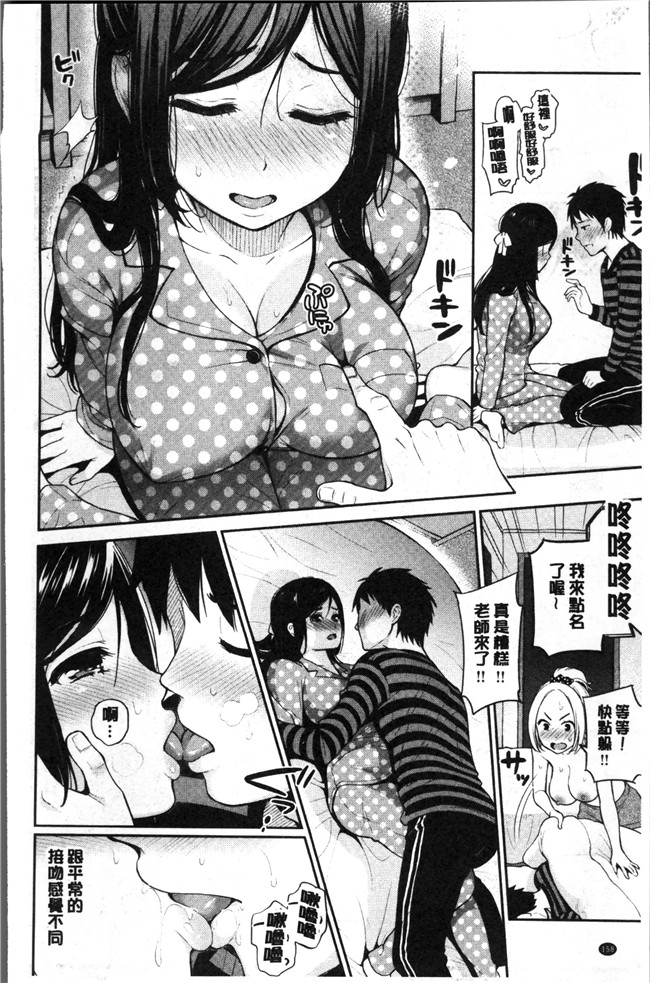 テフロンコーティングlol邪恶漫画之工口本子[コテング] ふたりのひみつ