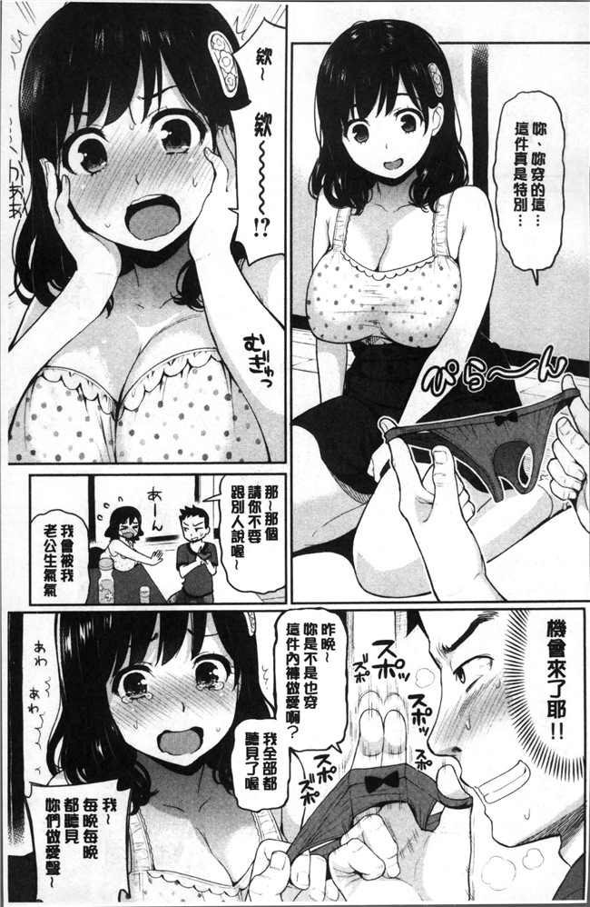 テフロンコーティングlol邪恶漫画之工口本子[コテング] ふたりのひみつ