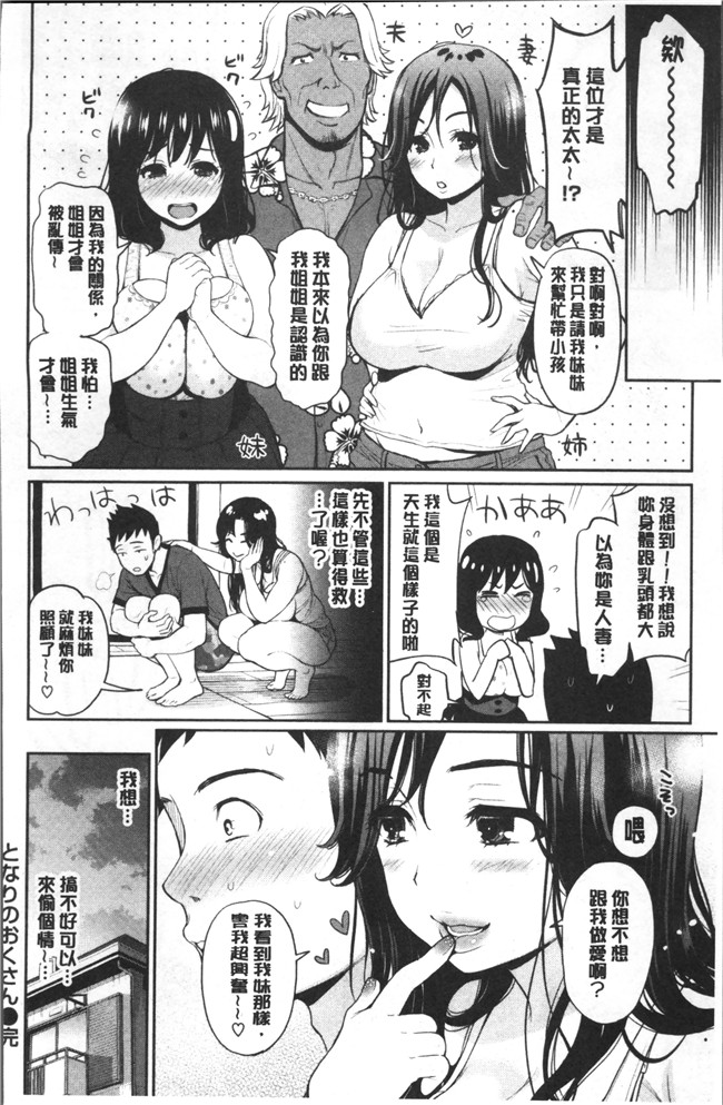 テフロンコーティングlol邪恶漫画之工口本子[コテング] ふたりのひみつ